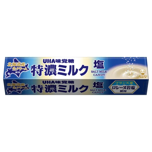 【UHA 味覺糖】味覺特濃牛奶糖 鹽味(37g)