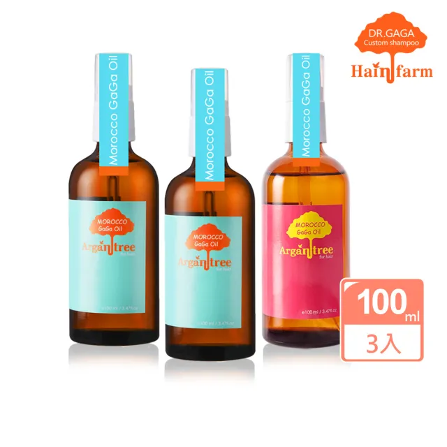 【Morocco GaGa Oil】摩洛哥髮油 堅果護髮油 香水護髮油 護色髮油 3入組-100ml*3(多款任選)