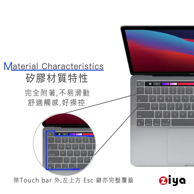 【ZIYA】Apple MacBook Pro13 鍵盤保護膜 環保矽膠材質 中文注音(經典黑)