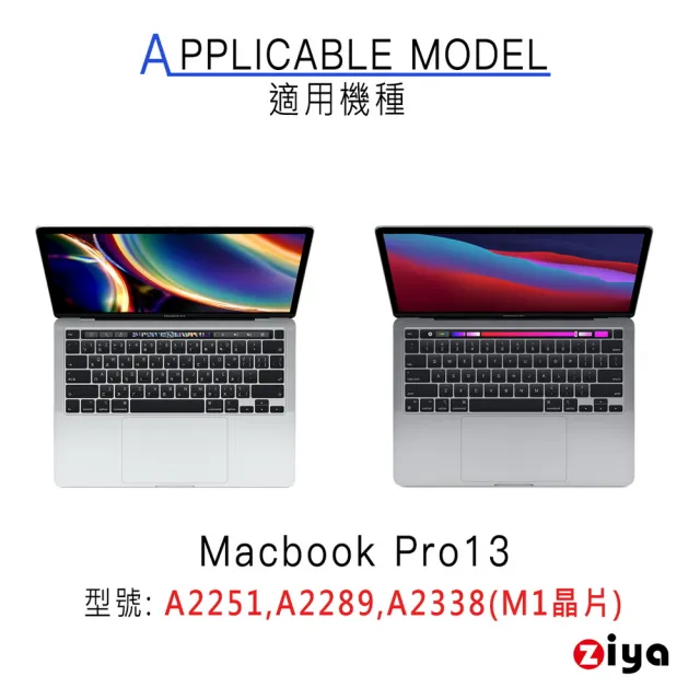 【ZIYA】Apple MacBook Pro13 鍵盤保護膜 環保矽膠材質 中文注音(經典黑)