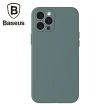【BASEUS】iPhone 12 Pro Max 液態矽膠防刮抗污保護殼