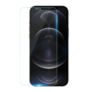 【o-one㊣鐵鈽釤】Apple iPhone12 Pro Max 6.7吋 半版9H鋼化玻璃保護貼