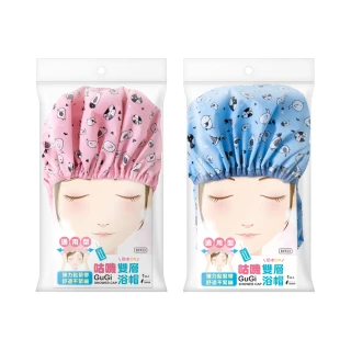 【UdiLife】4入組 咕嘰雙層浴帽 粉色x2+藍色x2(浴帽 台灣製造 MIT 雙層 粉色x2+藍色x2)