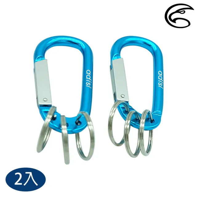 【ADISI】鋁合金D型環 AS20029 / 2入一組(鑰匙圈、吊環、背包鉤環、露營掛鉤、登山扣環)