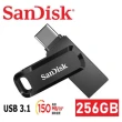 【SanDisk 晟碟】全新版 256GB Ultra Go USB3.1 TYPE-C 雙用隨身碟(高速讀取150MB/s 原廠5年保固)