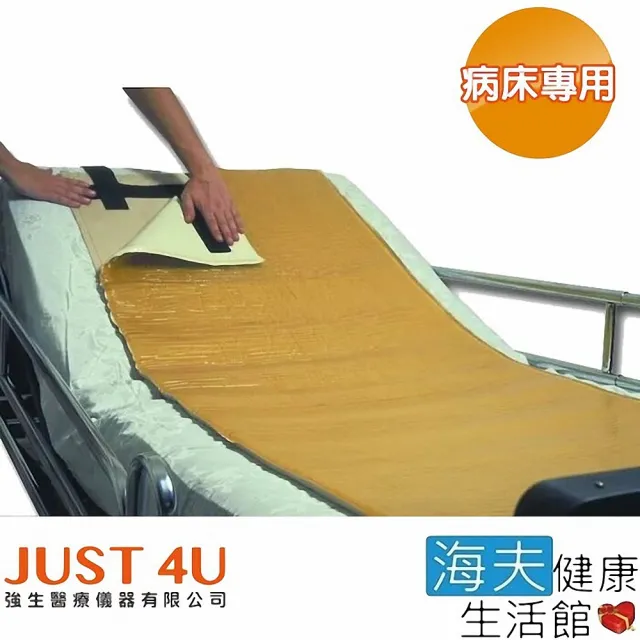 【海夫健康生活館】艾克森減壓床墊 未滅菌 強生醫療 ACTION 全床床墊 附背膠固定帶(6301H)