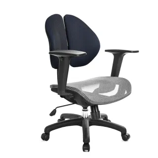 【GXG 吉加吉】短背網座 雙背椅 2D升降扶手(TW-2997 E2)