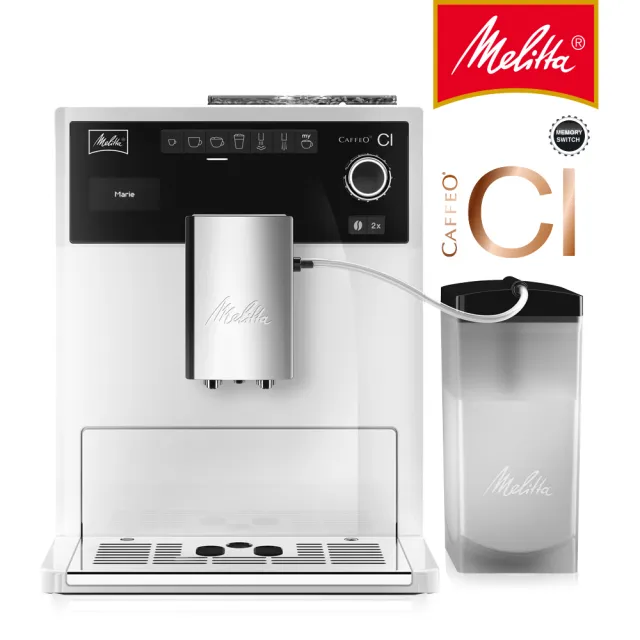 【Melitta】CAFFEO CI全自動義式拿鐵咖啡機