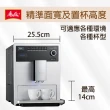 【Melitta】CAFFEO CI全自動義式拿鐵咖啡機