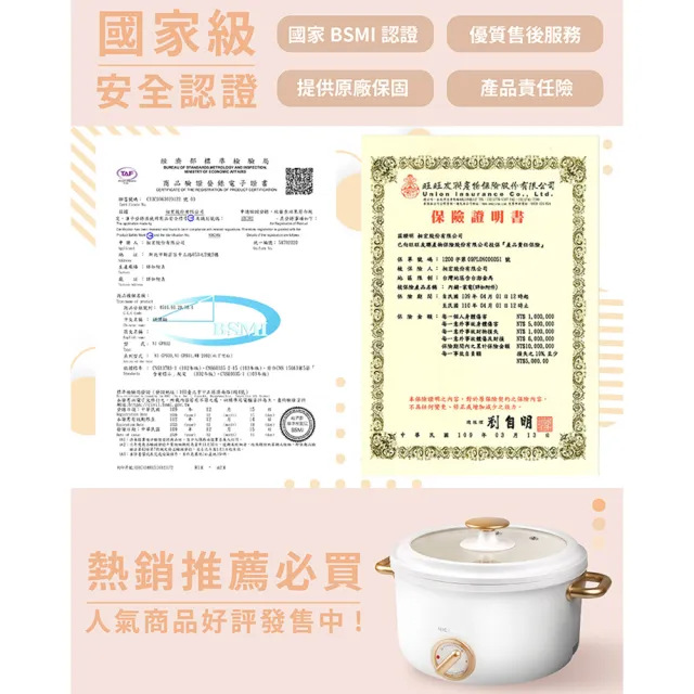 【NICONICO奶油鍋系列】2.7L日式美型陶瓷料理鍋(NI-GP932)
