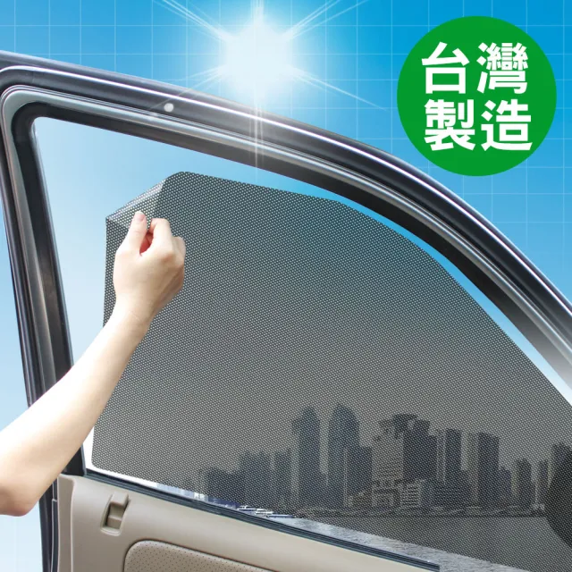 【CARBUFF】車痴玻璃靜電貼/黑色 42x90cm 4入(MH-4021)