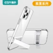 【ESR 億色】iPhone 12mini/12/12 Pro/12 Pro Max 雅置菁英系列支架全包覆防摔手機殼
