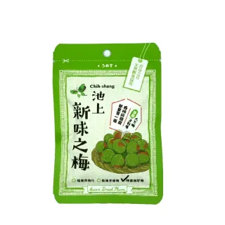 【池上鄉農會】池上新味之梅-蜂蜜無籽梅20克/3包組