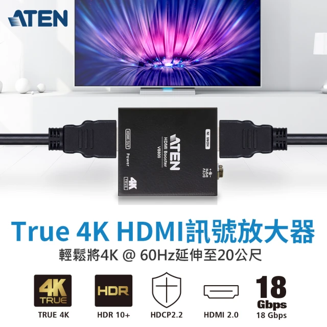 【ATEN】True 4K HDMI訊號放大器(VB800)