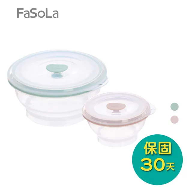 【FaSoLa】食品用鉑金矽膠可微波帶氣孔蓋摺疊碗 335ml+760ml