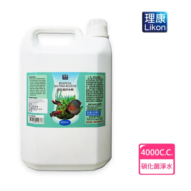 【LIKON 理康】水質處理系列_硝化菌淨水劑4000c.c.(適合觀賞魚魚缸使用)