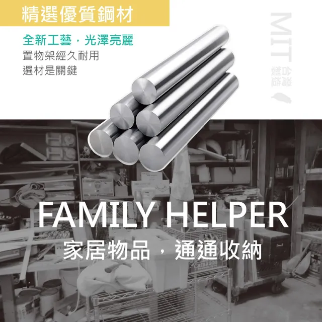 【KIWISH】鐵架MIT重型鎖管四層置物架150x46x150cm-電鍍銀(鐵架/收納架/層架/置物架/電鍍鉻架/波浪架/貨架)