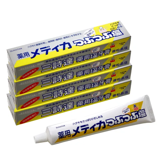 【Sunstar 三詩達】結晶牙膏170g-5入組