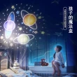 【kingkong】夢幻星空投影燈 LED小夜燈 臥室浪漫氛圍燈 三色調光(送禮佳品/贈送六色燈片)