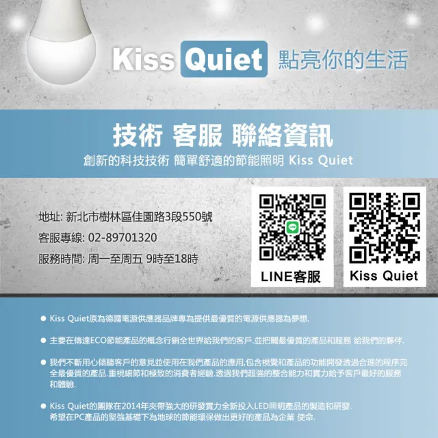 【KISS QUIET】質感黑-超耐用 白光/黃光 11W LED碗型軌道燈 9晶 -1入(LED軌道燈 軌道燈 LED燈泡 11W軌道燈)