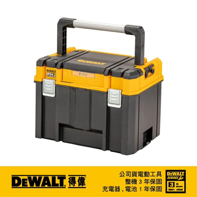 【DEWALT 得偉】變形金剛2.0系列-大提把深型工具箱(DWST83343-1)