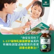 【黑松生技】日本專利｜L-137植物乳酸菌膠囊 30入x1盒(共30入)