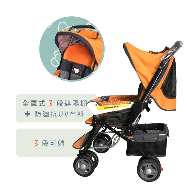 【MIT全球】台灣製造雙向又寬又大頭等推車-兩色(嬰兒推車)