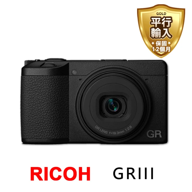 【RICOH】GRIII 標準版數位相機*(平行輸入)
