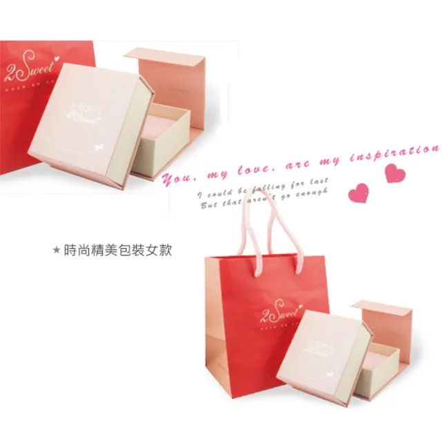 【2sweet 甜蜜約定】甜蜜約定情人節純金墜飾女款-約重0.86錢(純金金飾 情人節 送禮)