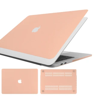 【aibo】Apple Macbook Air Pro 13吋 柔滑奶油保護殼(2020專用)