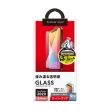 【iJacket】iPhone 12/12 Pro/12 Mini/12 Pro Max 9H抗指紋 玻璃保護貼(附對位器)