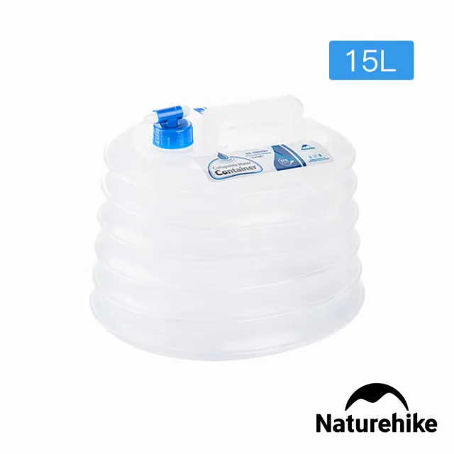 【Naturehike】手提式 戶外野營專業摺疊水桶 儲水桶(15L 台灣總代理公司貨)