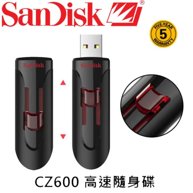 【SanDisk 晟碟】全新升級版 128GB USB3.0  亮紅 高速隨身碟 滑動伸縮接埠(原廠5年有限保固)