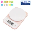 【TANITA】廚房迷你電子料理秤&電子秤-1kg-粉色(KF-100-PK輕巧收納廚房好物)
