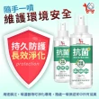 【You Can Buy】茶樹抗菌 防護淨化噴霧 110mlx2入