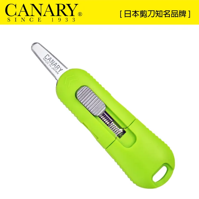 【CANARY 長谷川刃物】物流君紙箱切刀 回彈型(DC-20)