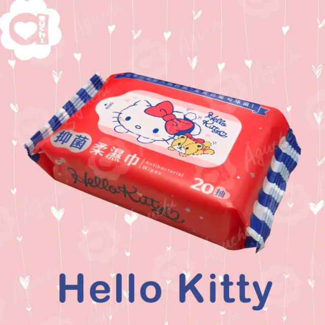 【SANRIO 三麗鷗】Hello Kitty 凱蒂貓抑菌柔濕巾/濕紙巾 20抽X36包隨身包 超柔觸感 隨身包攜帶方便(箱購)