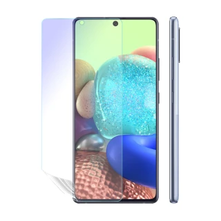 【o-one護眼螢膜】Samsung A71 5G 滿版抗藍光手機螢幕保護貼
