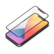 【iJacket】iPhone 12/12 Pro/12 Mini/12 Pro Max 10H滿版 抗藍光 玻璃保護貼(附對位器)
