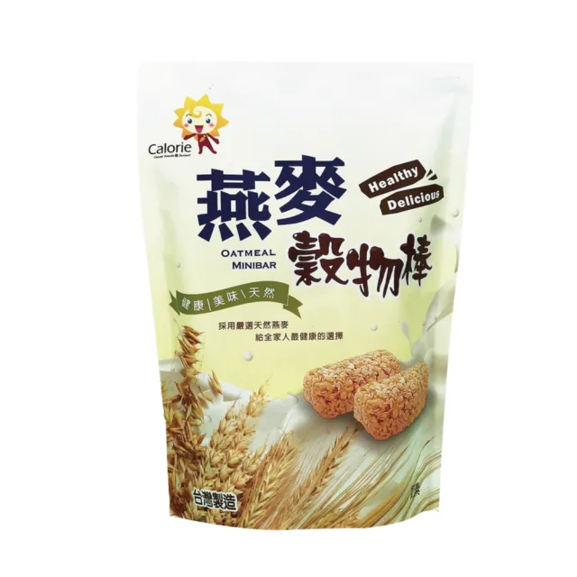 【卡路里】燕麥穀物棒 250g/袋(天然穀物棒富含多種天然營養)