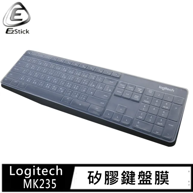 【Ezstick】羅技 Logitech MK235 無線鍵盤 適用 高級矽膠 鍵盤保護膜(鍵盤膜)