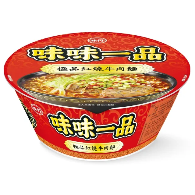 【味味一品】極品紅燒牛肉麵 8碗/箱 180g/碗(泡麵)