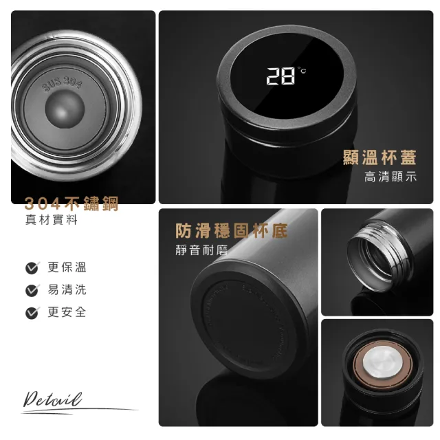 【莫菲思】福利品LED觸控顯示溫度智能保溫杯保溫瓶(附茶隔6色可選)