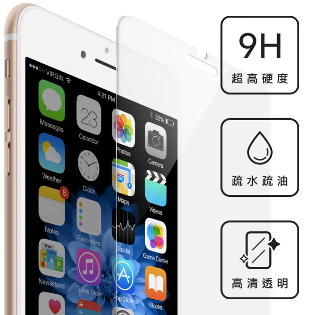 【Ayss】iPhone 12 Pro Max/6.7吋 超好貼鋼化玻璃保護貼(滿膠平面透明內縮/9H/疏水疏油)