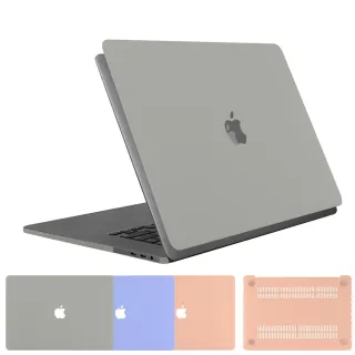 【aibo】Apple Macbook Air Pro 16吋 柔滑奶油保護殼(2019專用)