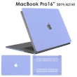 【aibo】Apple Macbook Air Pro 16吋 柔滑奶油保護殼(2019專用)