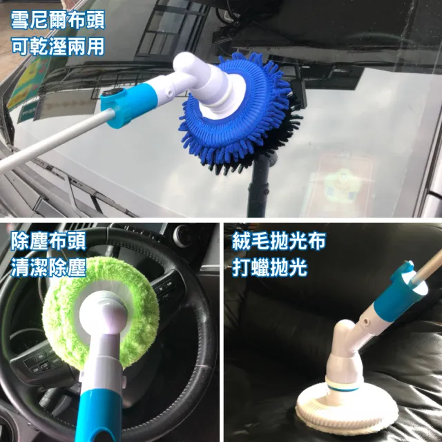 【SingLife】強力電動清潔刷 升級配件包5件組(單配件無主機 雪尼爾拖把布除塵布洗車絨毛拋光掛勾馬桶磁磚)