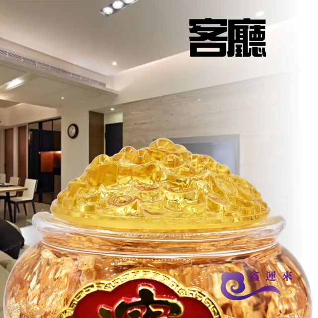 【鑫運來】招財進寶金箔琉璃聚寶盆