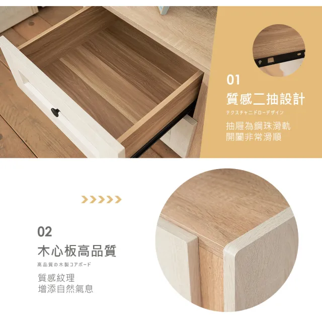 【時尚屋】RT9諾拉莊園1.6尺床頭櫃RT9-F103(免運費 免組裝 床頭櫃)