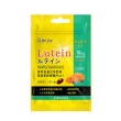 【BeeZin 康萃】金盞花葉黃素軟膠囊Plus 1袋 30粒/袋